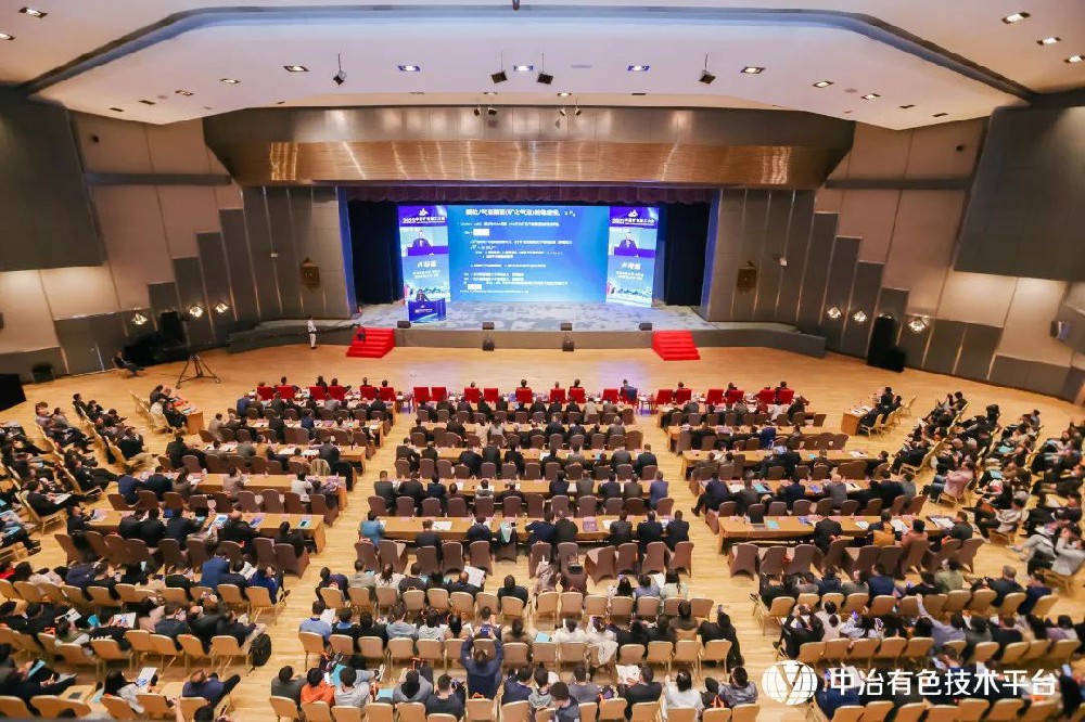 2023中国矿物加工大会（CMPC）在北京隆重召开